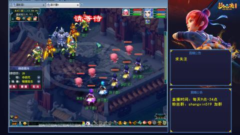 天天好运 听歌直播间 #24~