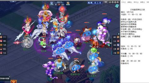 渔岛武神坛之战