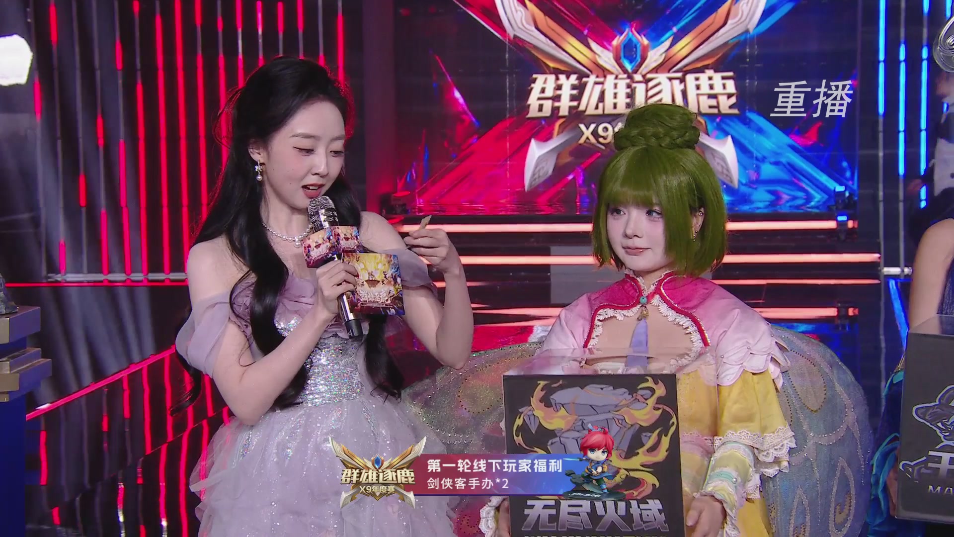 【重播】2025群雄逐鹿X9年度总决赛