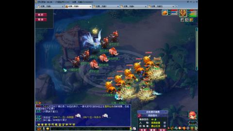 初遇长安1314--慢慢玩