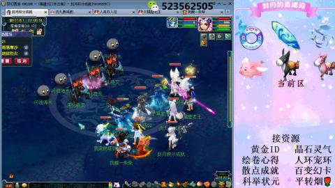 帆板.成就.绘卷心得.跑环.跑玉