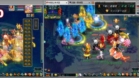 雪山区内帮战招人