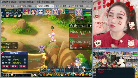 曲阜孔庙（青岛即墨姑娘）