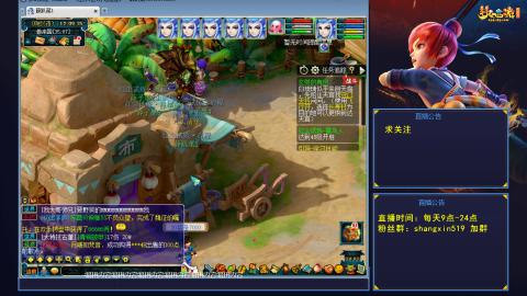 天天好运 听歌直播间 #24~