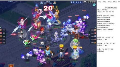 渔岛武神坛之战