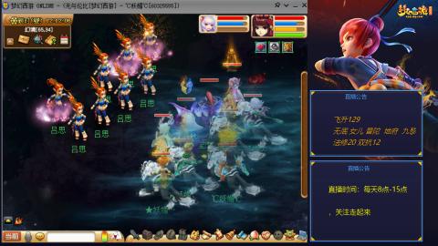 无与伦比梦幻西游区