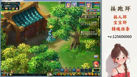 接跑玉，跑环 接人环 宠环