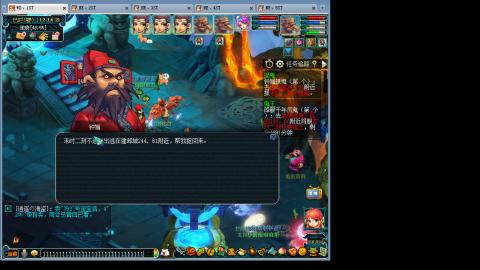 鱼岛175一无底4NE