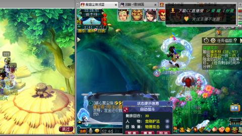 雪山区内帮战招人