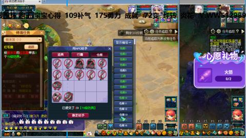 万里长城小姐姐接跑玉跑环心得