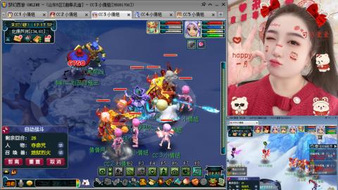 曲阜孔庙（青岛即墨姑娘）