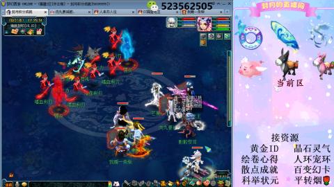 帆板.成就.绘卷心得.跑环.跑玉