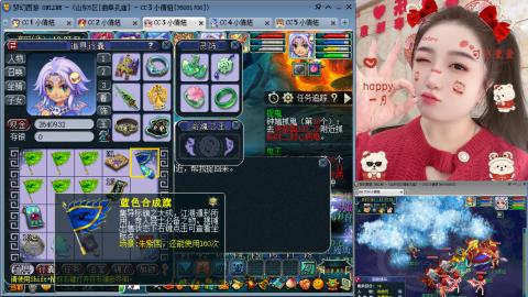 曲阜孔庙（青岛即墨姑娘）