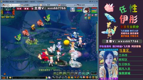 全服帮换帆板飞天舞飘带合鸣施法特效等积分