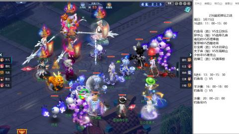 渔岛武神坛之战