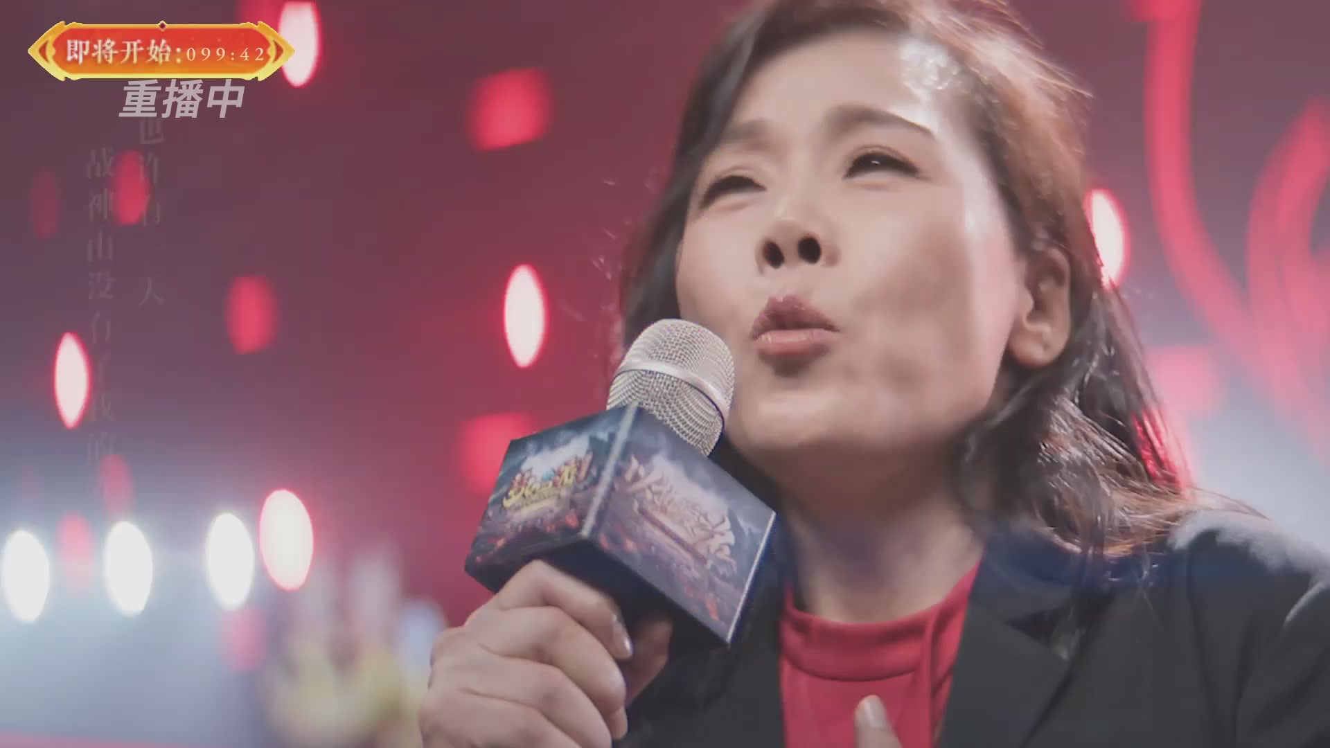 【重播】畅玩服新春巅峰赛-决赛