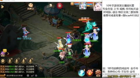 接熔练-找号-金银-练宠粽子月饼