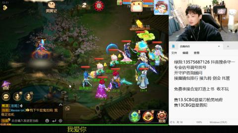 专业估号调号找号