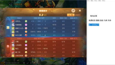 免费接蜃镜九转剑会托管接所有