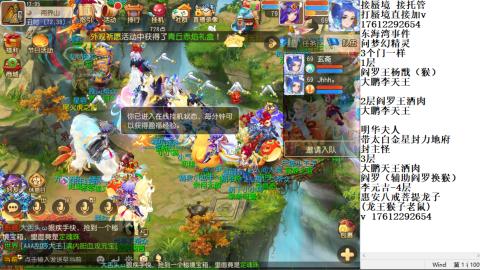 轻享服蜃境九转剑会天命之奕