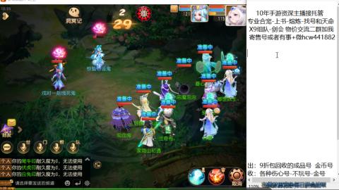 接熔练-找号-金银-练宠粽子月饼