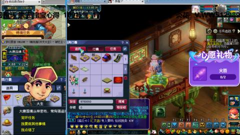 万里长城小姐姐接跑玉跑环心得