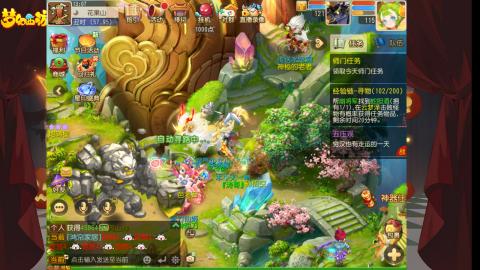 扶我起来 我还能播