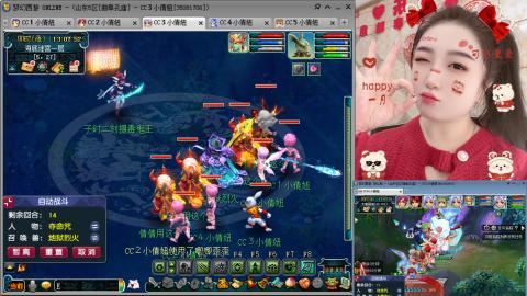 曲阜孔庙（青岛即墨姑娘）