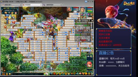 【彩云之南】144难民第498天，新年快