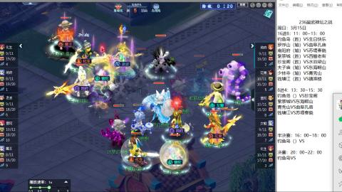 渔岛武神坛之战