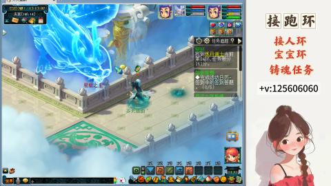 接跑玉，跑环 接人环 宠环