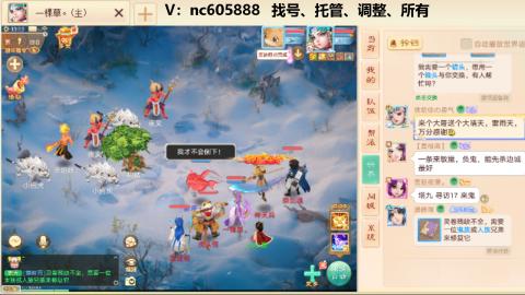 好好播 好好活 越努力 越幸运~