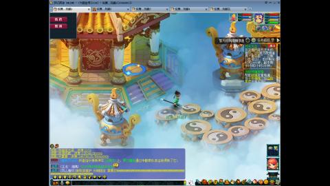 初遇长安1314--慢慢玩