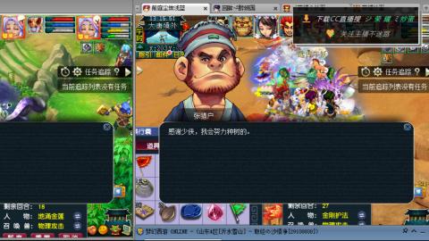 雪山区内帮战招人