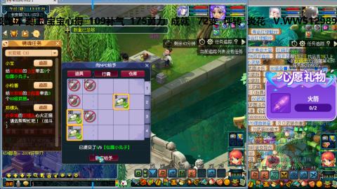 万里长城小姐姐接跑玉跑环心得