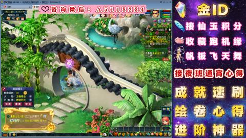 成就●心得●积分●进阶●神器●金ID