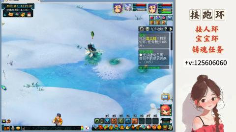 接跑玉，跑环 接人环 宠环