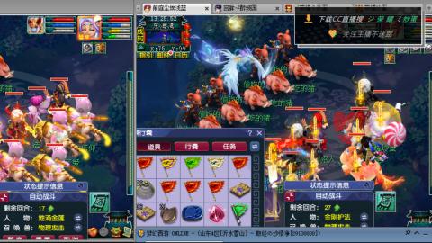 雪山区内帮战招人