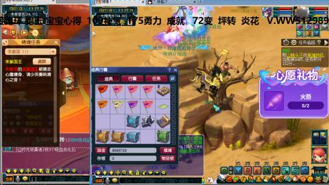 万里长城小姐姐接跑玉跑环心得