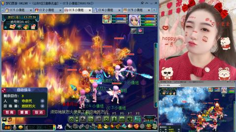 曲阜孔庙（青岛即墨姑娘）