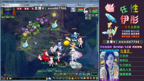 全服帮换帆板飞天舞飘带合鸣施法特效等积分