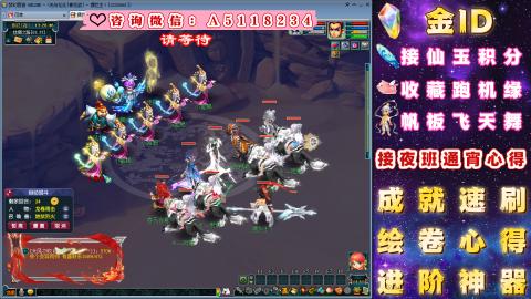 成就●心得●积分●进阶●神器●金ID