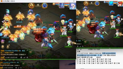 新年快乐 接剑会