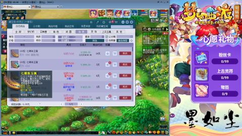 散人单开化生寺，其他号是队友的。