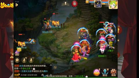 扶我起来 我还能播