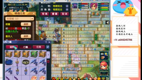 接跑人环宠环玉