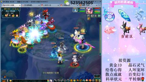 帆板.成就.绘卷心得.跑环.跑玉