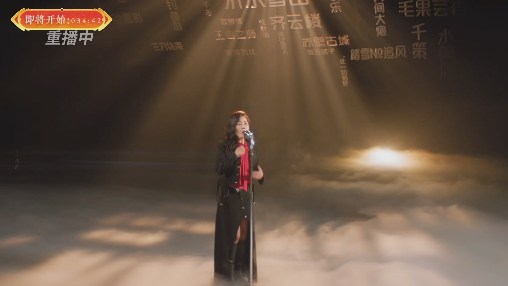 【重播】畅玩服新春巅峰赛-决赛