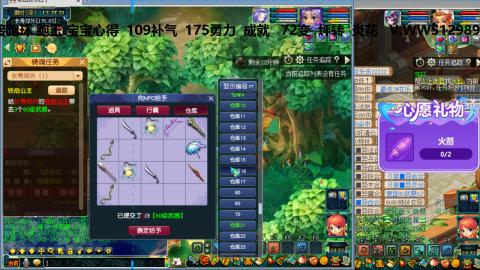 万里长城小姐姐接跑玉跑环心得