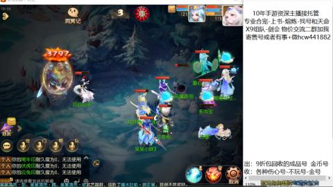 接熔练-找号-金银-练宠粽子月饼